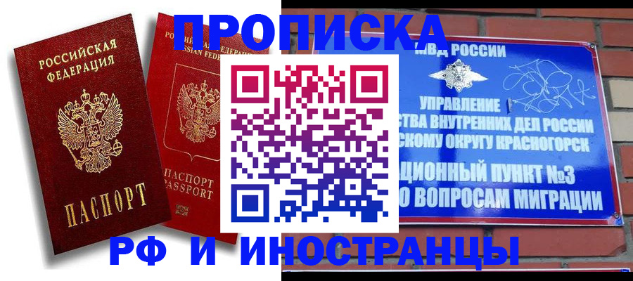форма 3 в Зеленогорске